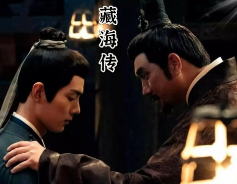 啥叫爆剧？《藏海传》给答案了！收官5天热度不降反涨，单日破8490万直接冲上