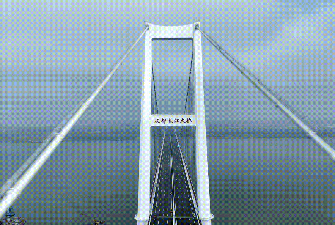 世界首座“智慧悬索桥”！双柳长江大桥正式通车——3月20日，由中铁大桥院参与