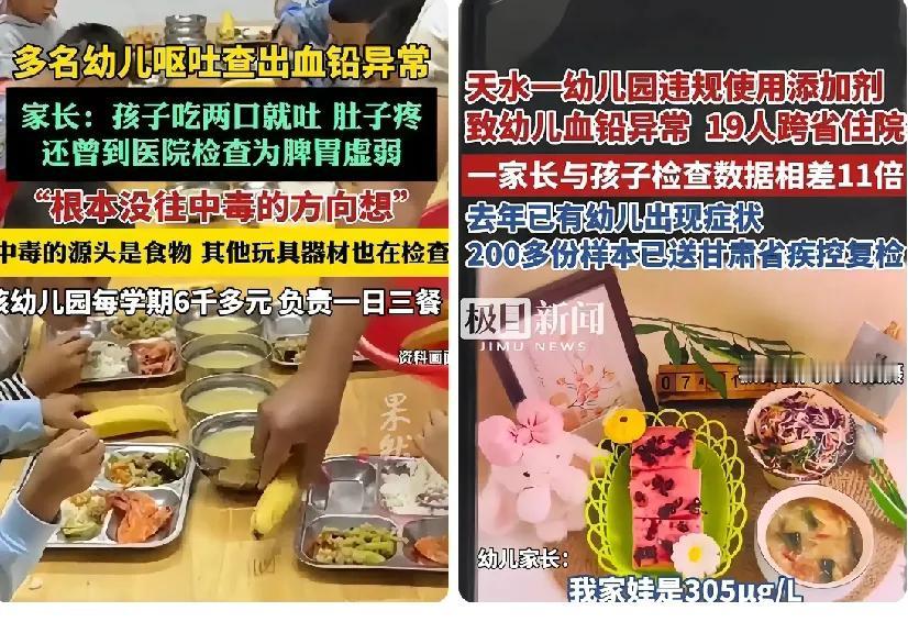 天水幼儿铅中毒调查结果出来了，是因为在食物里放了颜料，这合理吗？食用色素的价