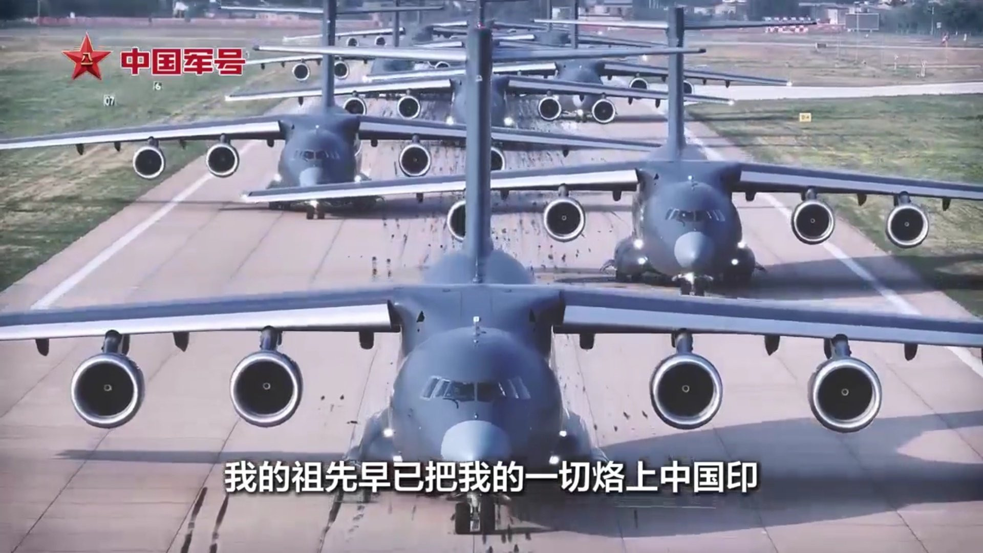 🔻Y-20B大象漫步。🔻MRTT既可以做运输，也可以当加油机，还是很香的，