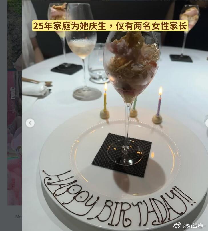 关于Mina的谣言澄清p2、p3关于职业：mina本职是学生本科立教大学（据mi