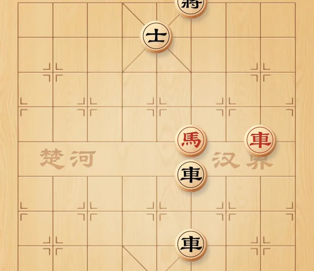 是霸王车逞威，还是车马冷招草上飞？这棋几步您能解呢？盘面上黑棋双车并线，