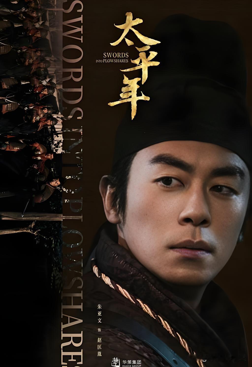 《太平年》热播，揭开了《百家姓》一个大秘密：为何“钱”能排第二？最近央视开年