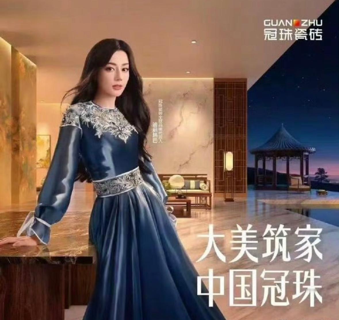 迪丽热巴一连上身两套郭培高定[吐舌头眯眼睛笑]轻轻松松驾驭​​​