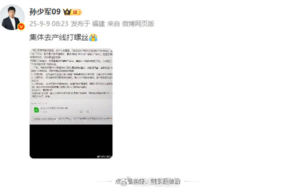 【尊界S800订单太多曝供应商动员办公室同事支援产线】江淮汽车怎么也想不到，自