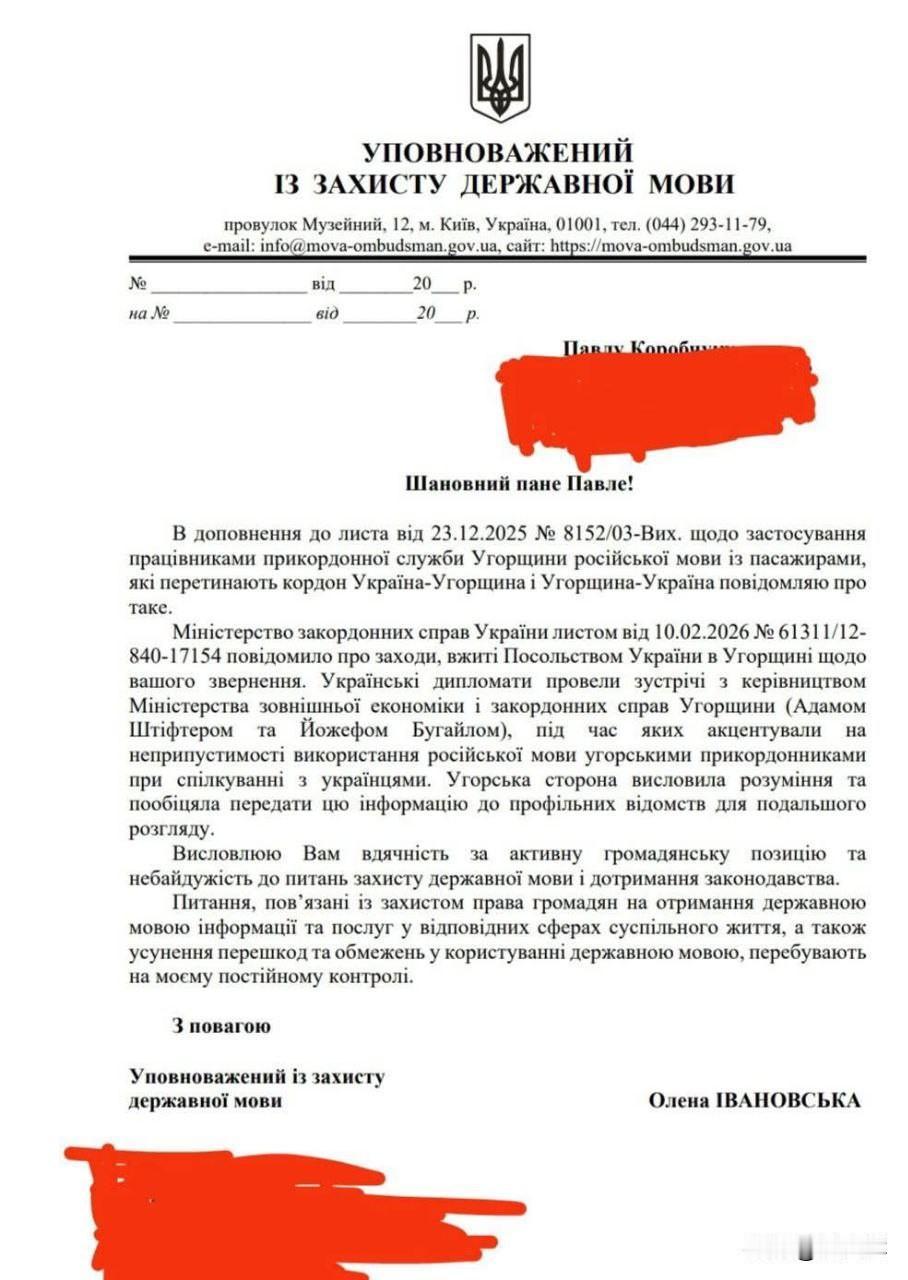 【匈牙利边防军俄语调侃乌克兰人】匈牙利边防人员开始调侃乌克兰人，在边境故意对他们