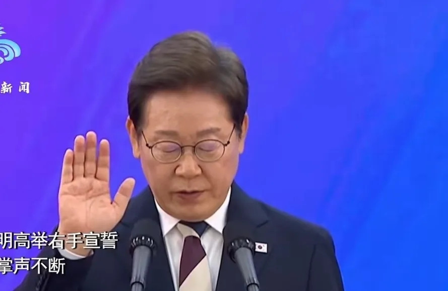 李在明宣誓就职现场气氛超燃就在今天上午，刚刚新当选总统的李在明就在国会举行隆重