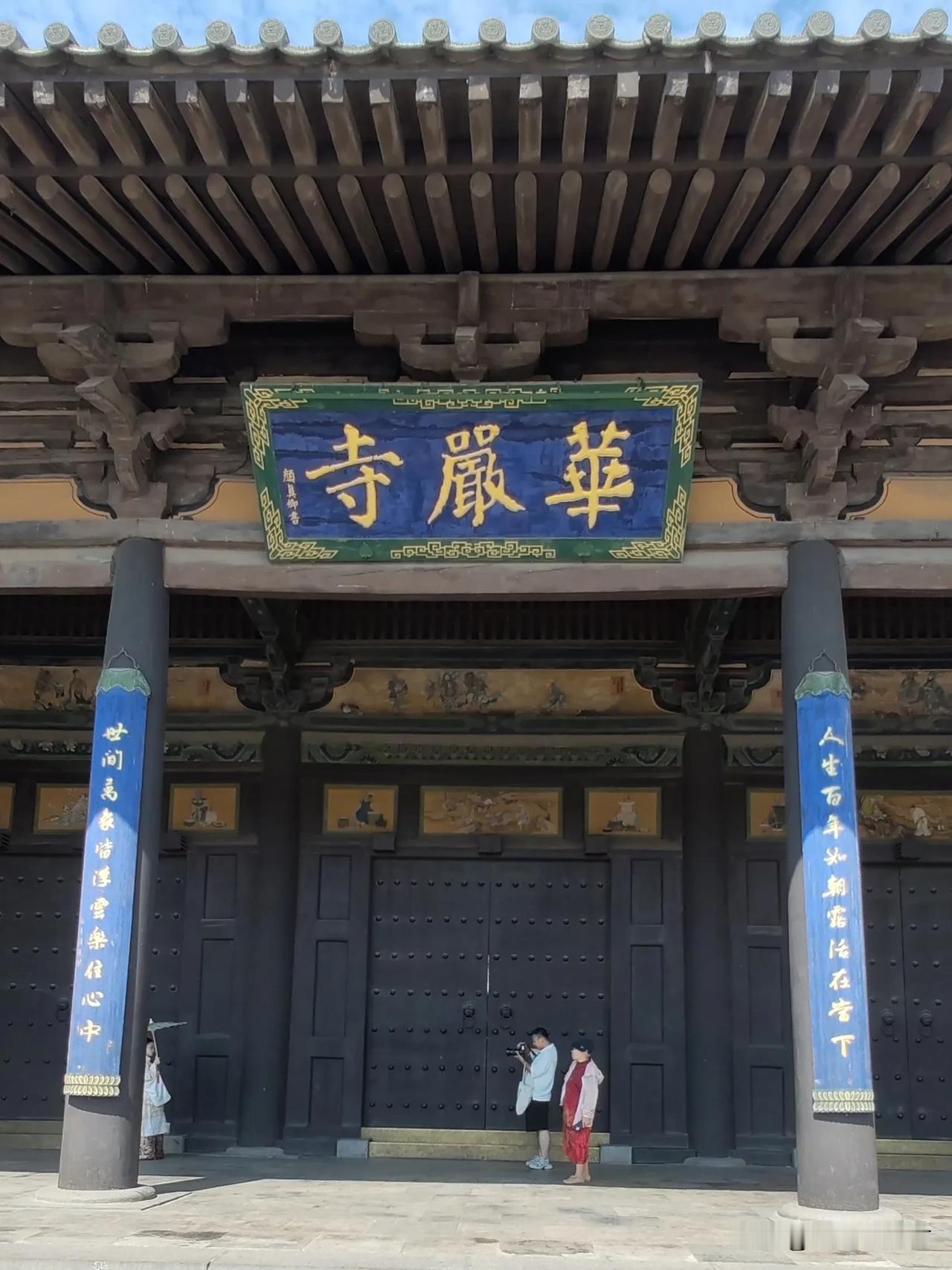 逛大同华严寺千万别跑偏！真正的千年国宝主场，藏在大雄宝殿里很多人来华严寺，