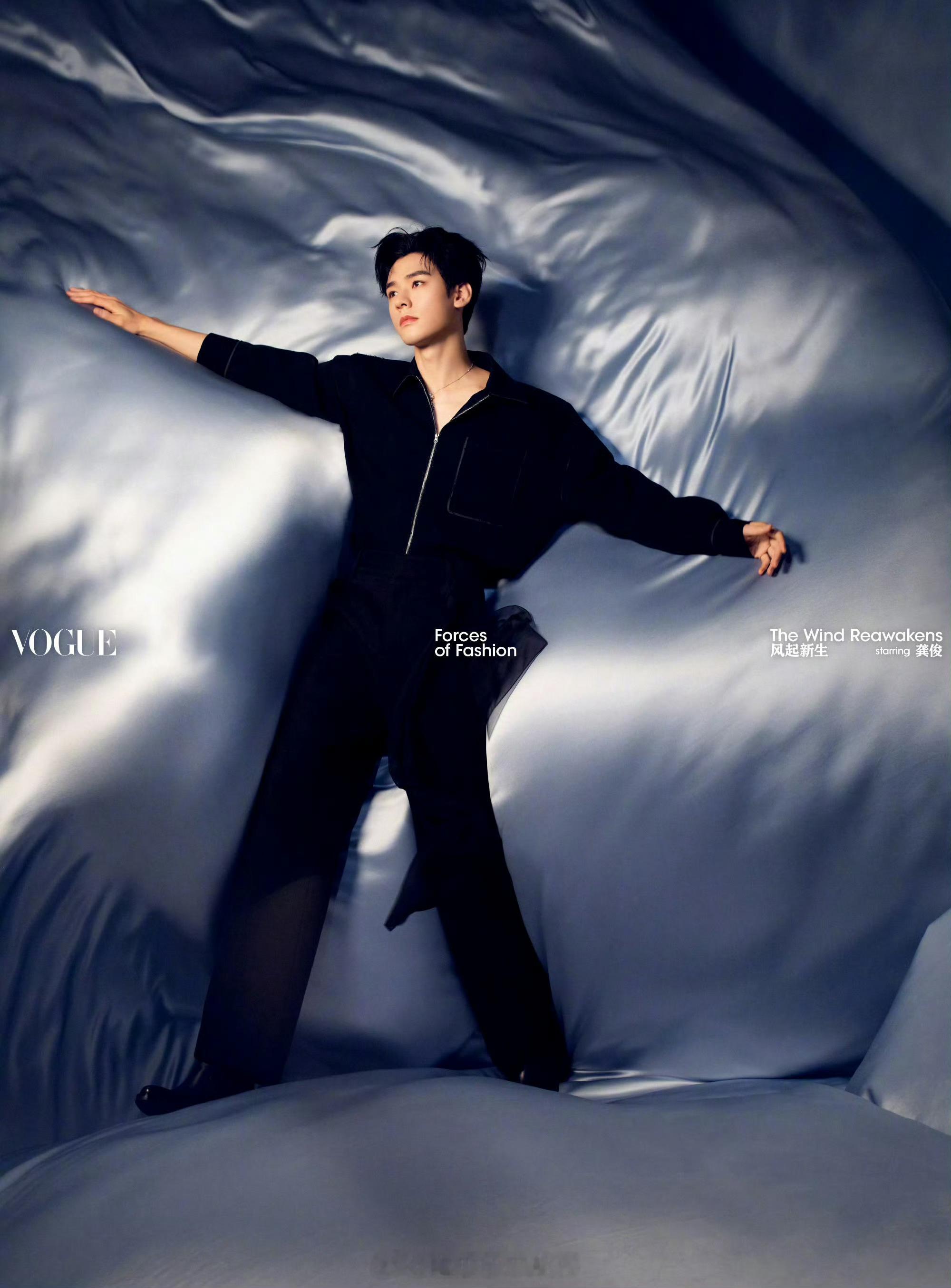 VOGUE时尚之力盛会「风起新生」群星风的形态创意大片·男艺人篇：龚俊、张凌赫、