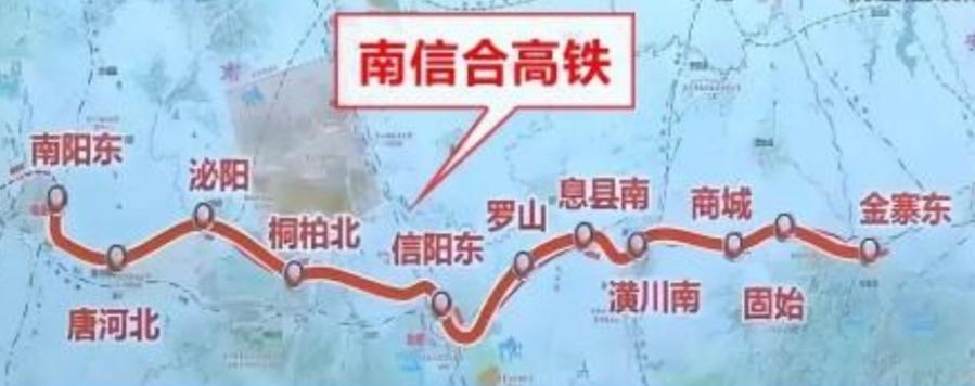 南阳作为河南的**人口大市**（常住人口近千万），在普铁时代曾是铁路枢纽，但在高