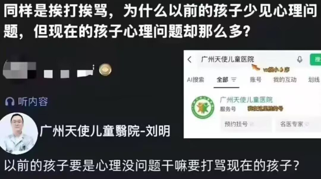 正确的