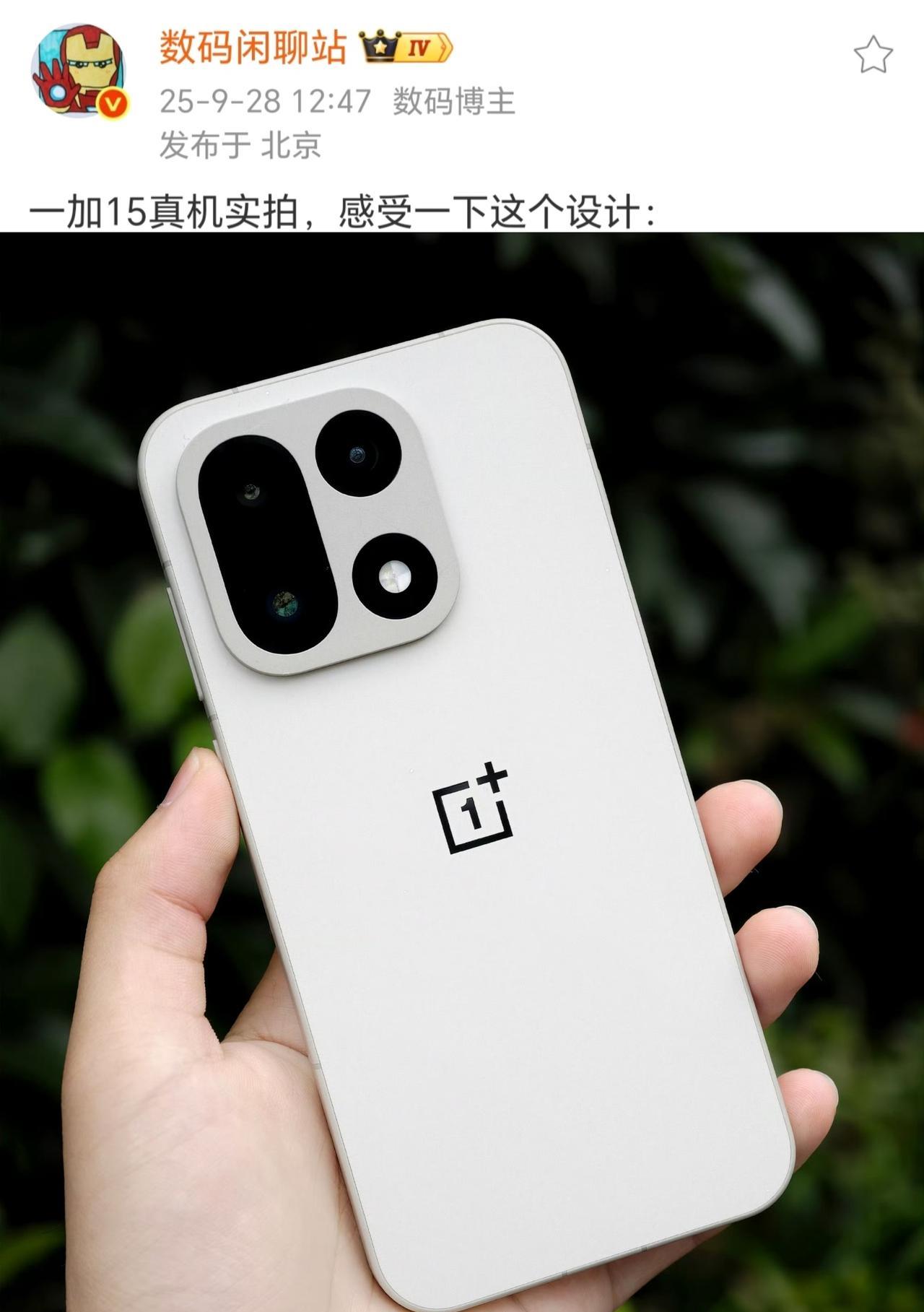一体化感觉比较强，据说是新工艺，是不是能甩了手机壳用裸机了？[思考]