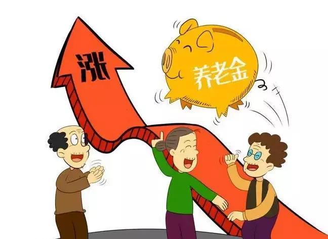 今天是6月27日，星期五，眼瞅着6月就要过去了，可养老金调整通知却如同“犹抱琵琶
