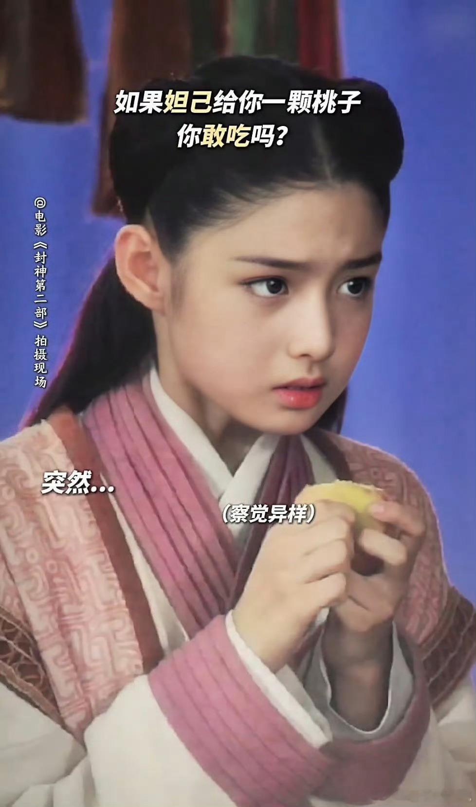 艾米在两部电影里的造型，05🌸勇闯电影圈