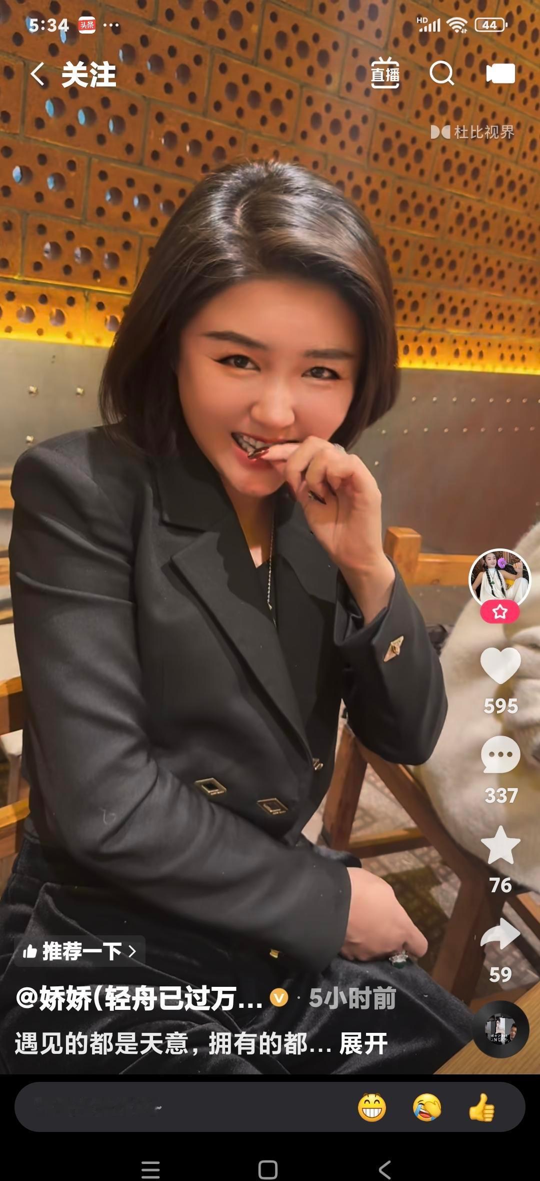 四个人,一夜卖了八百多万。没喊口号,没哭诉过往,就唱了首《老男孩》,连麦直播,