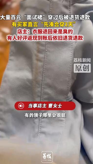 5月18日商家实拍爆料！每年考试季结束，本该是电商小旺季，可今年不少服饰中小