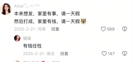 所有人都看着我