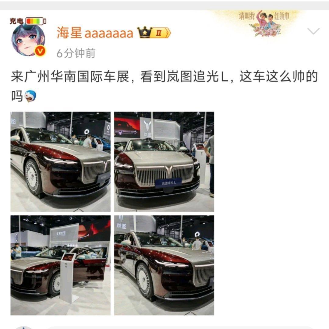 没见过车吗？红旗很多都是这样子。​​​