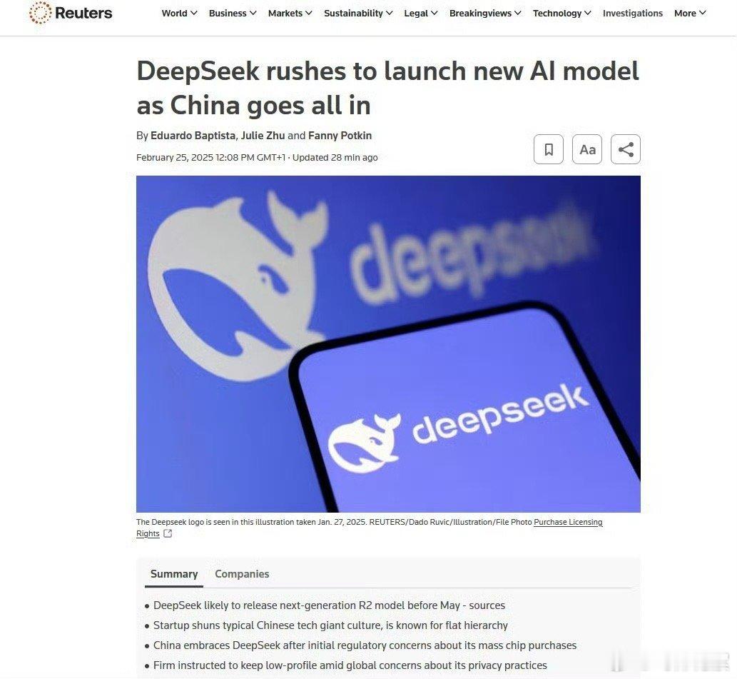 DeepSeek据路透社报道，中国人工智能公司深度求索（DeepSeek）据报