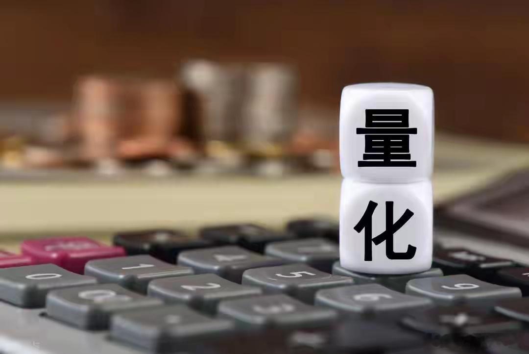 二、券商收到通知！交易所行情接入重要调整！有媒体从多家券商了解到，监管层拟对券商