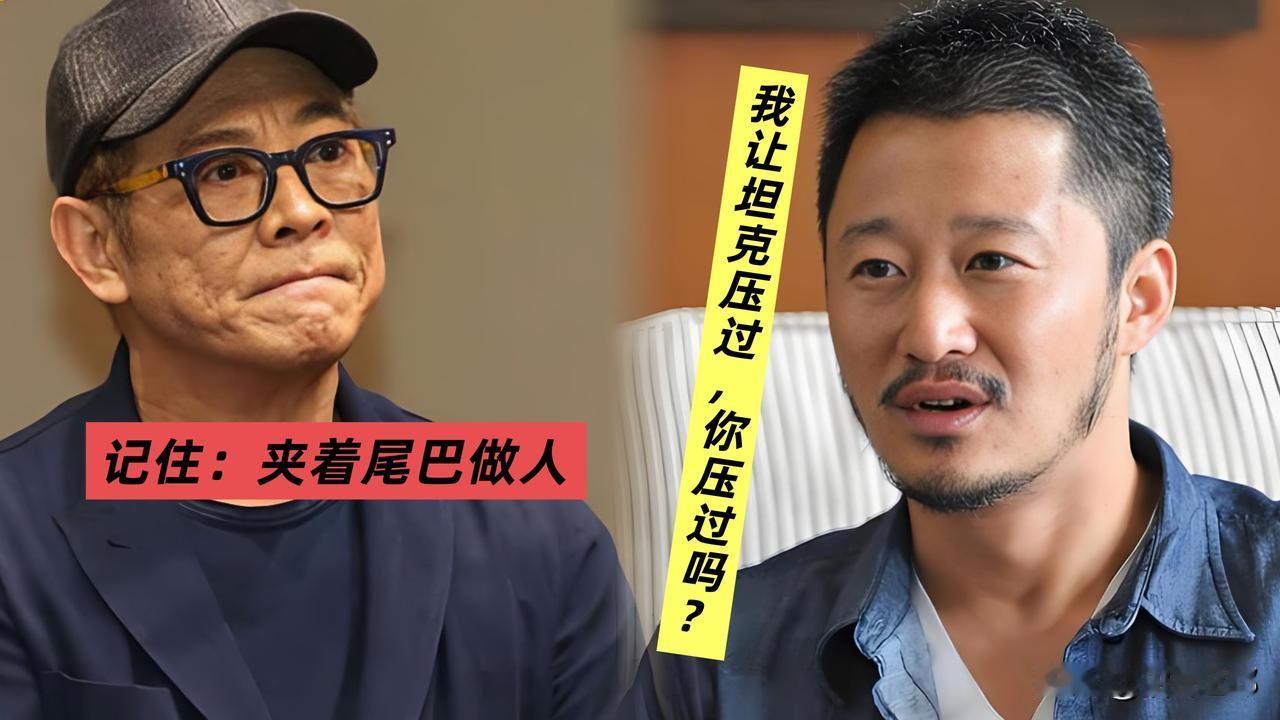 吴京谈起李连杰，恨不得给自己两耳光🖐🖐他说：杰哥曾劝诫过我，要