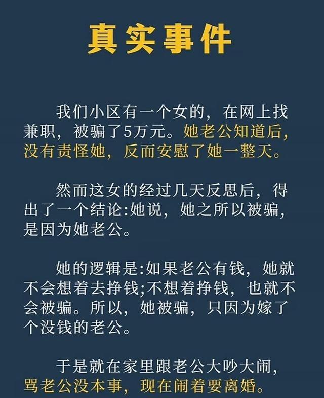 职场小姐姐被网恋男友骗走20万，真不是她傻，是骗子太懂拿捏人心。现在年轻人工作压