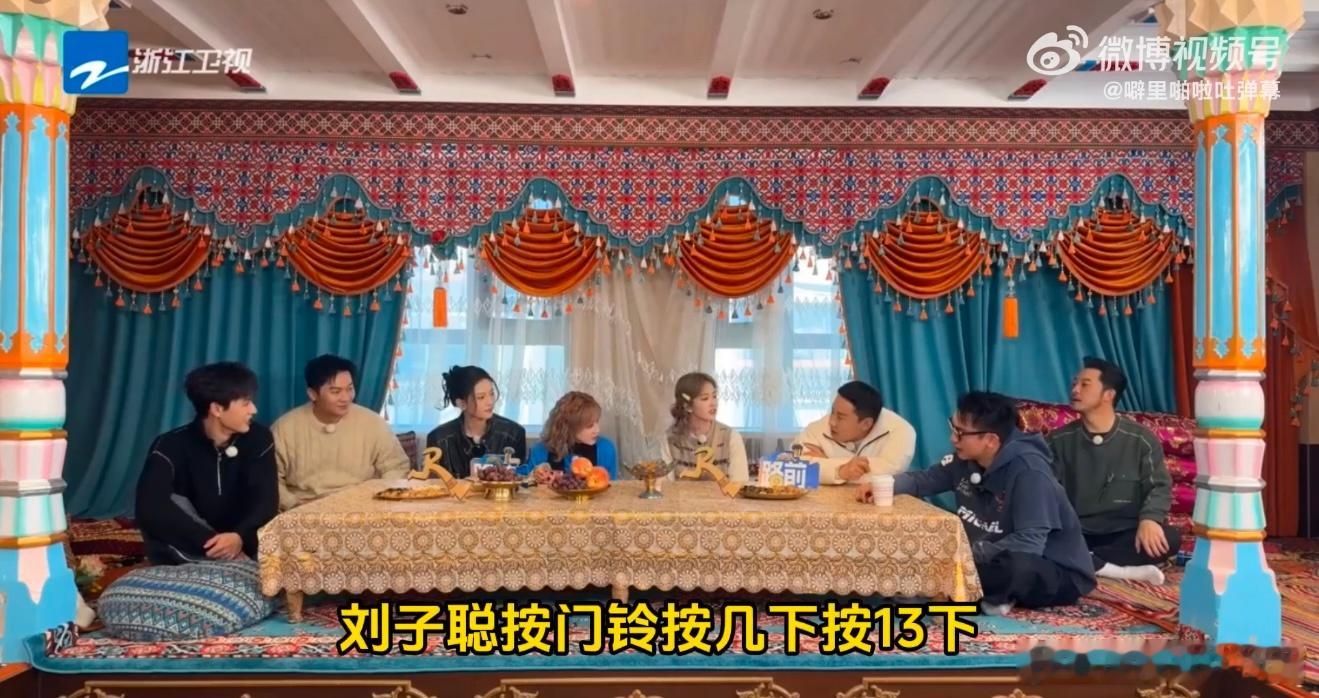 数学在奔跑吧失效的一天！白鹿疑惑出局，宋雨琦认真出错，李昀锐轻松被干扰～徐志胜