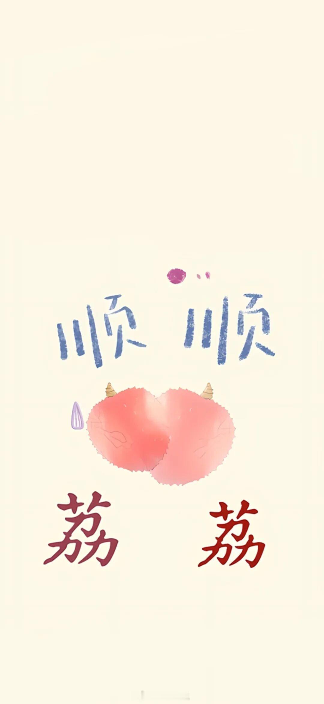 招桃花壁纸｜蝴蝶飞累了也会停靠在人类的肩膀🦋卡通头像无水印少女网感头像招