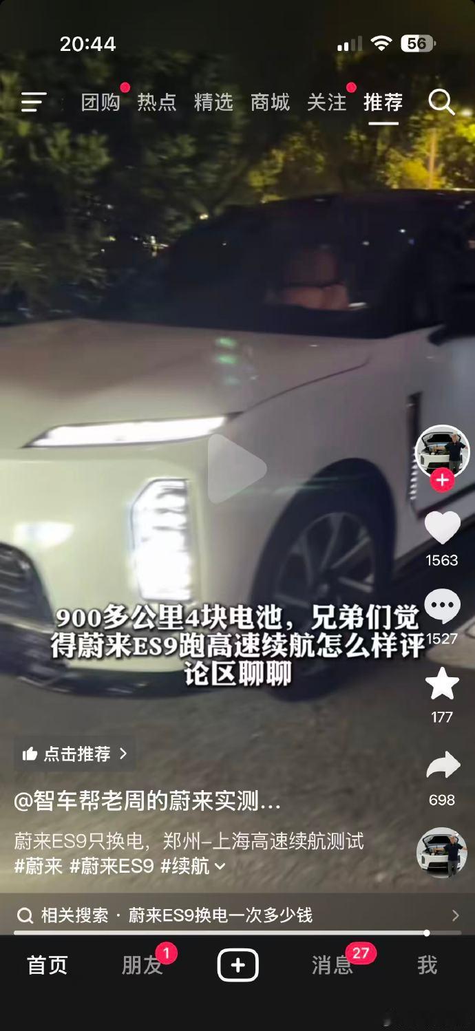 看图说话…看博主发的内容和他最后一张附图，一时间我不知道该相信谁了…​​​