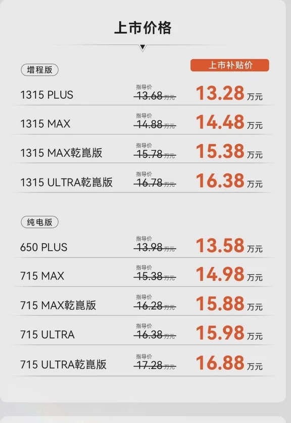 新款T7已上市