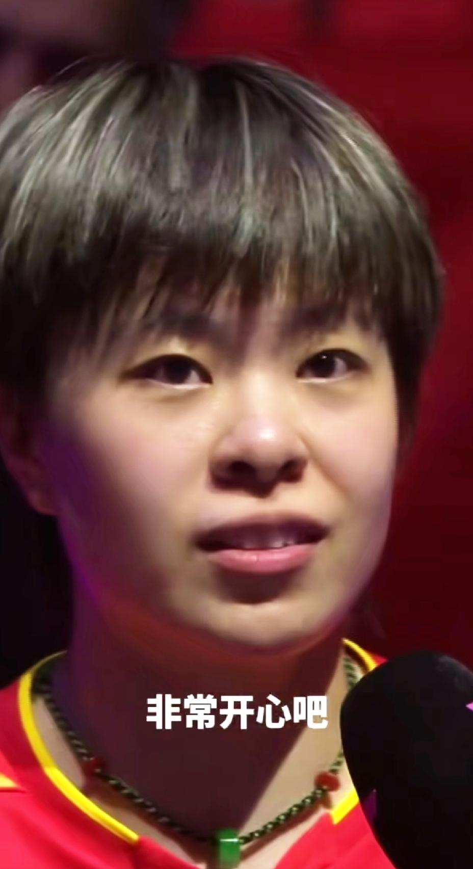 王艺迪已经到达北京，抖音发文总结比赛，林诗栋、向鹏等纷纷留言表祝贺。蒙彼