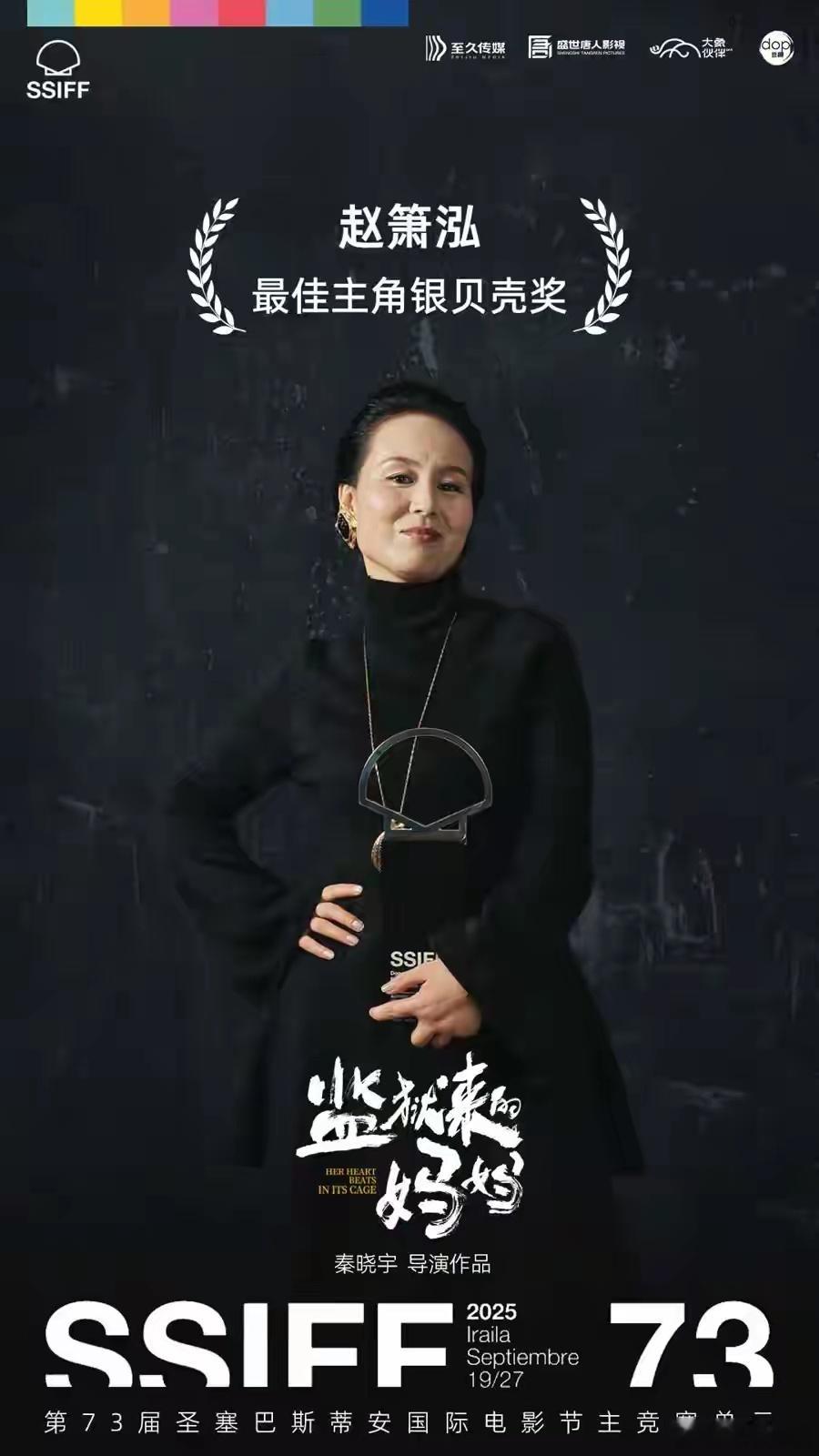 2009年，赵晓红与丈夫因家庭琐事发生争执，在厮打过程中她用水果刀刺死了自己的丈