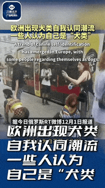 世上怪事多！这个怪事你肯定没听过！