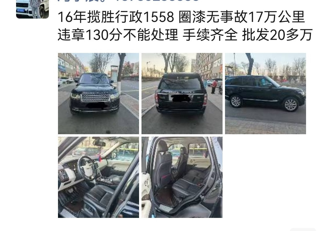 开眼了，130分。。