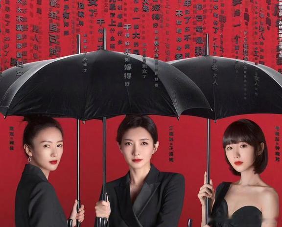 《三十而已》续集正式更名为《35而已》，童瑶、毛晓彤等原班人马有望回归出演。早在