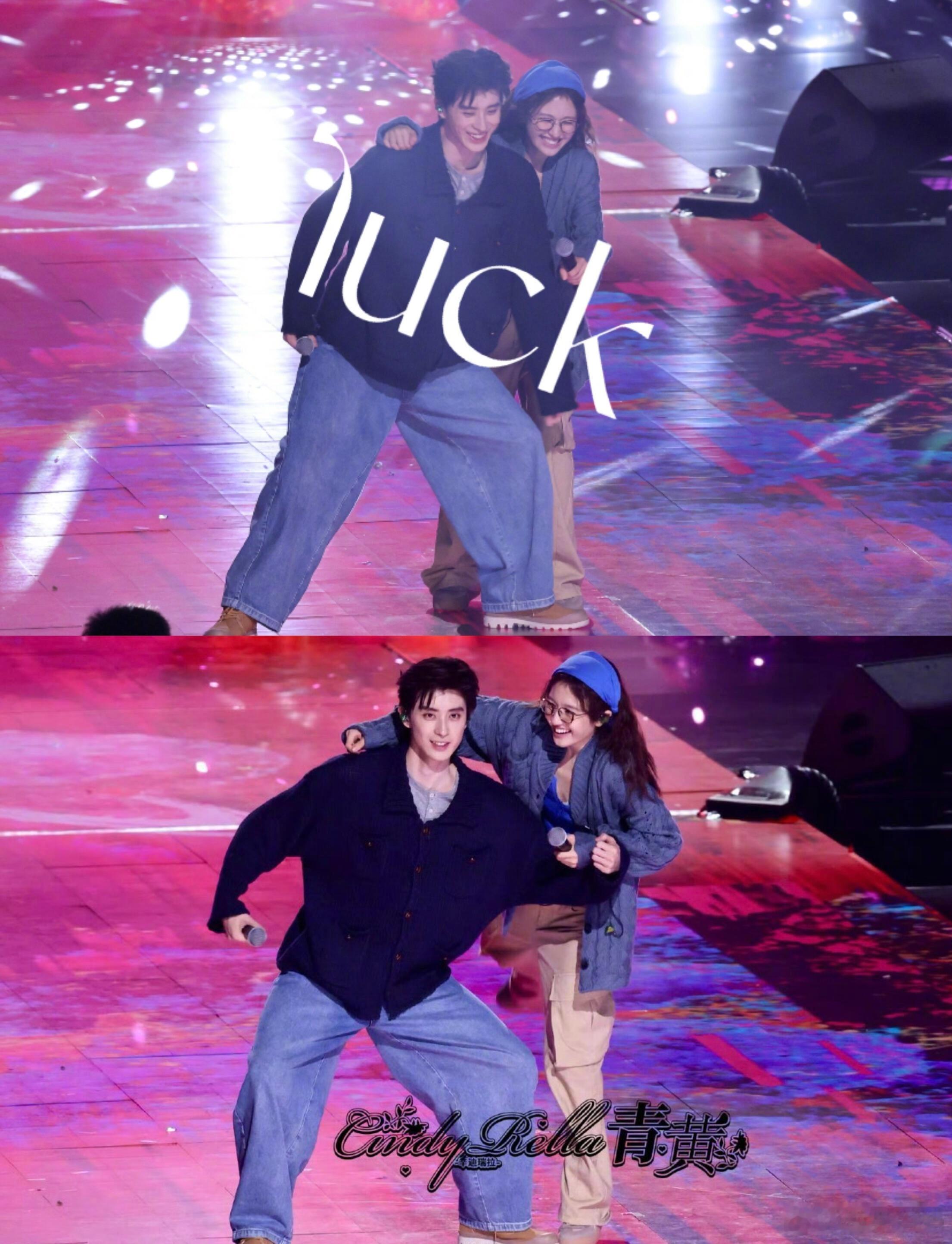 敖瑞鹏李兰迪尖叫之夜彩排路透，果然辛迪瑞拉一合体就是相互奔赴的搞笑