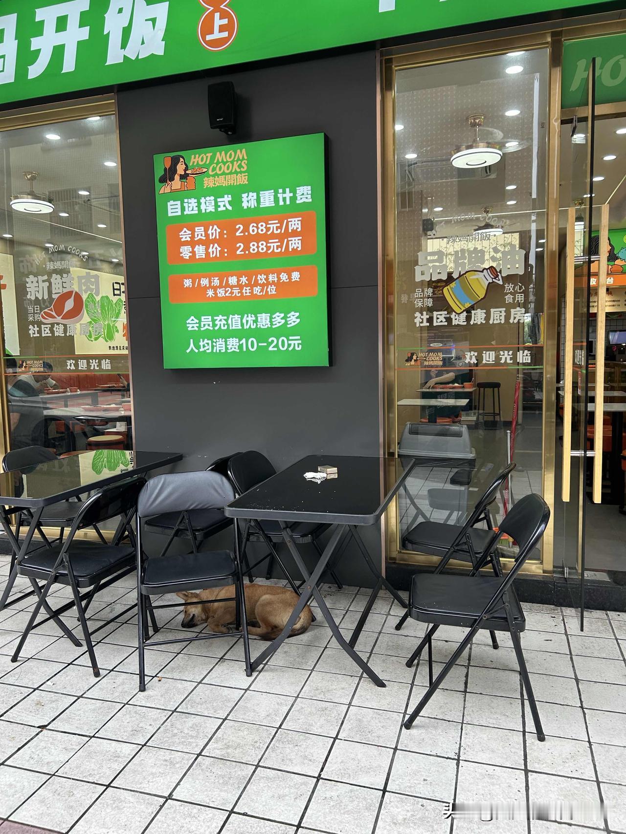 哪里吃快餐最便宜我不知道，但是吃快餐最贵的地方绝对是这种用秤称几块钱一两的地方。