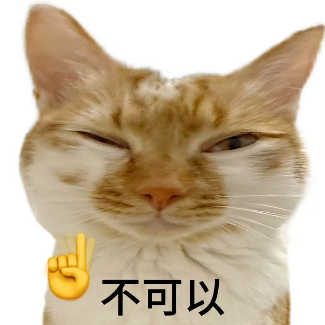 坐飞机不要把头靠在窗户上嗯……其实任何脚能搭上去的地方，都有可能被别人的脚丫子搭
