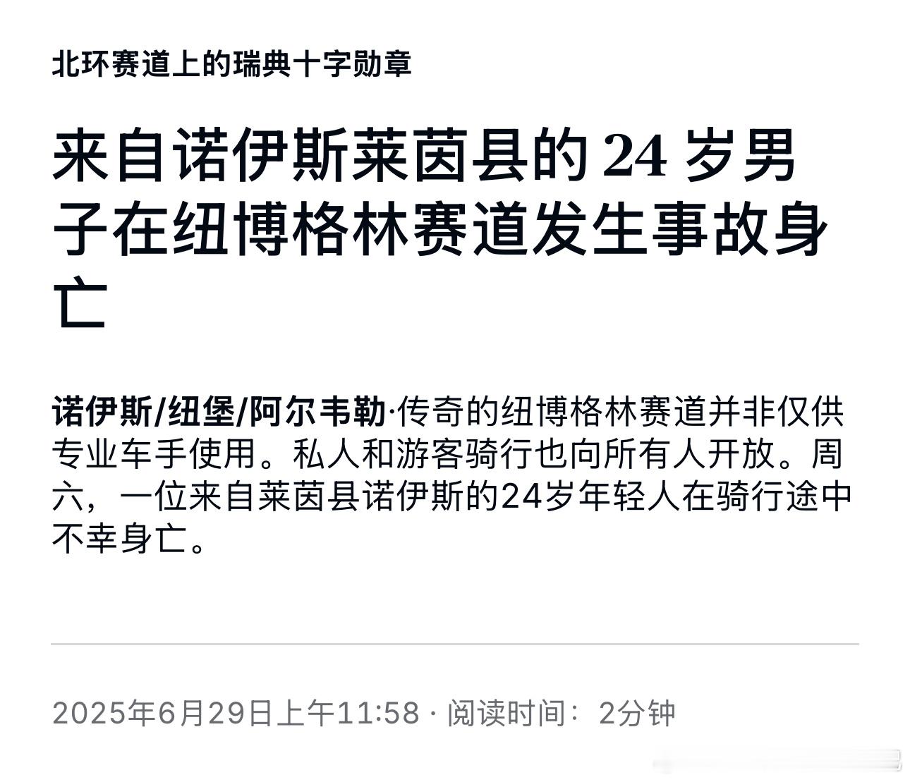 总有人好奇为什么我现在开车越来越慢💔​​​