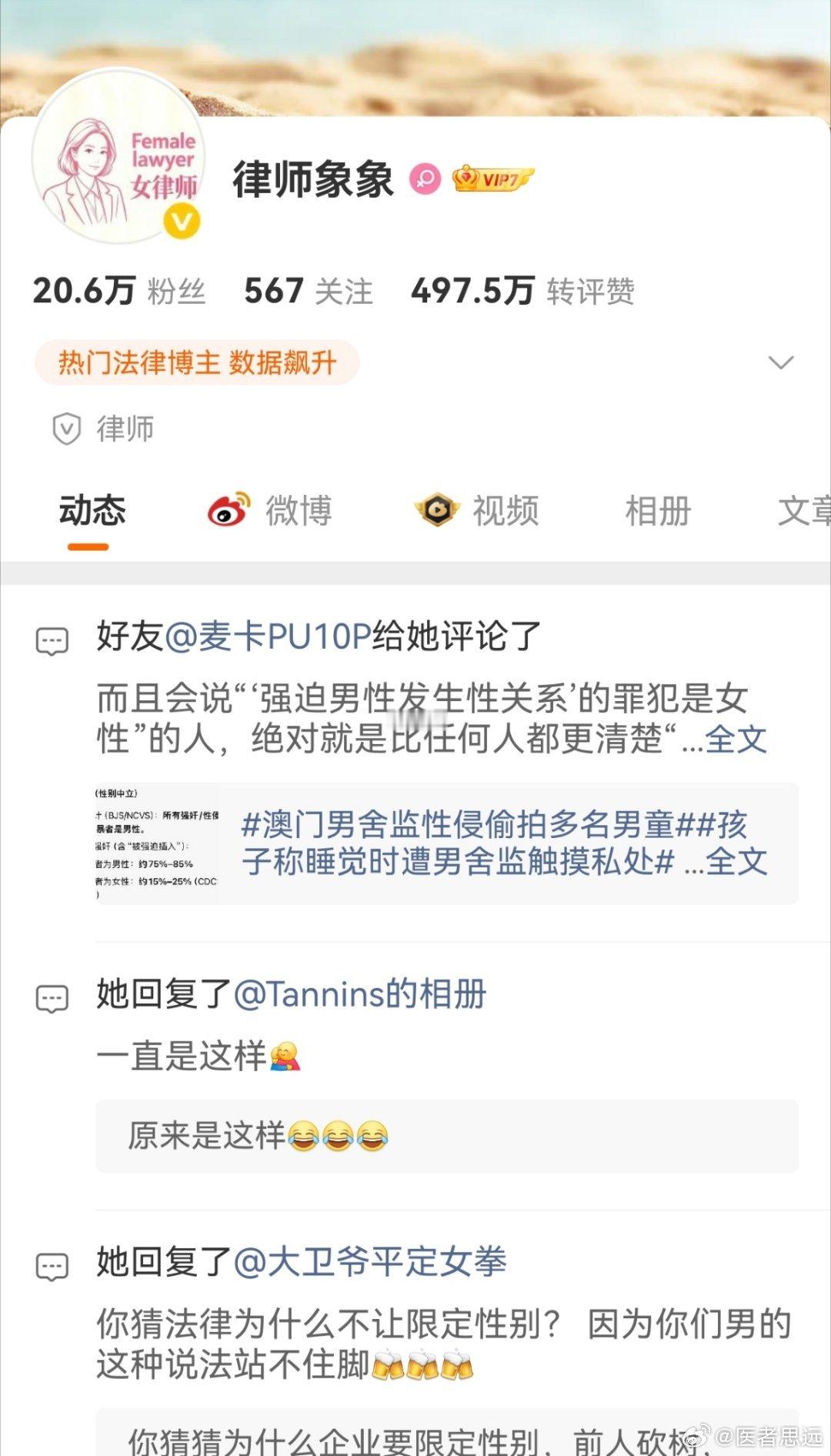 #胖东来被指招聘性别歧视#凡是拳师发起的话题，通常都是反向指标，只要反向思考，就对了。而且，大家一定