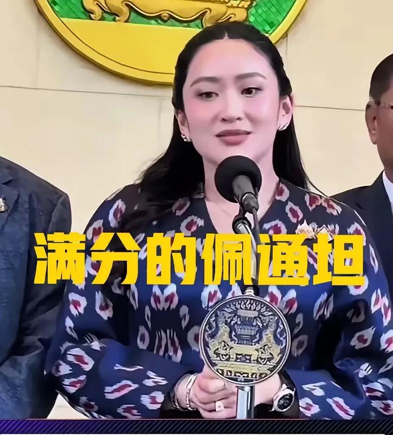 佩通坦：本将我心照明月，奈何明月照沟渠！佩通坦本来对洪森真诚相待，奈何洪森摆了佩