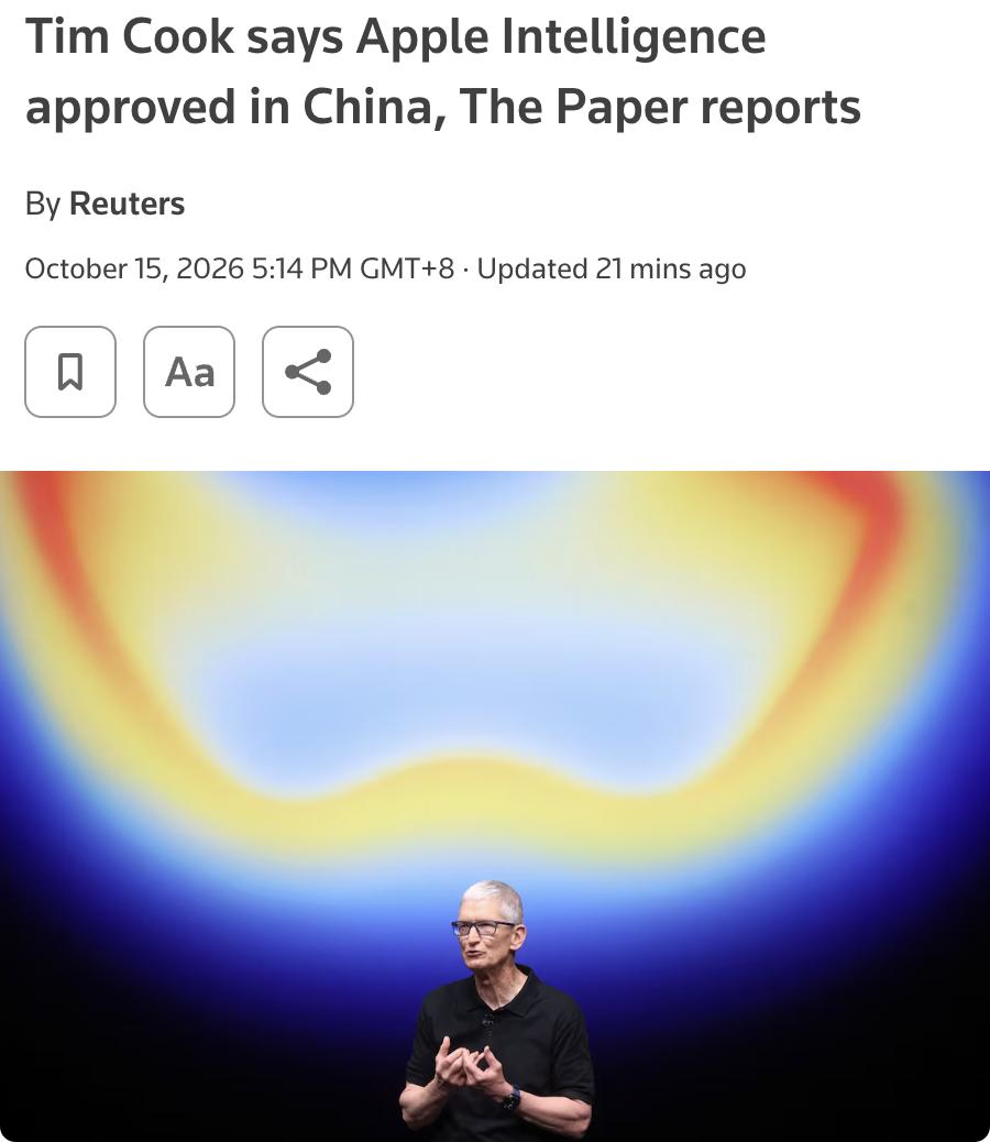 外媒：苹果CEO蒂姆·库克在上海专访时透露，AppleIntelligence