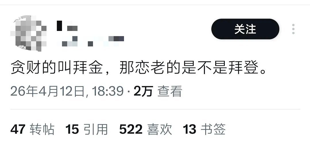 哈哈哈哈哈哈哈