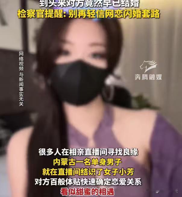 内蒙古，小伙子母胎单身，网上遇到了一个温柔的女人，迫不及待就约了去酒店里缠绵，一