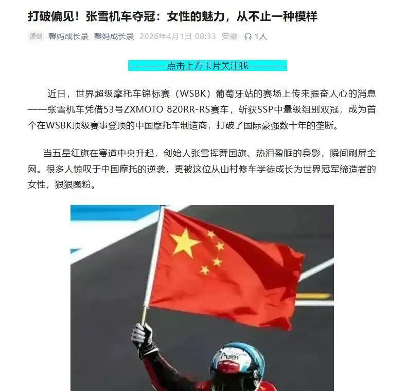 是谁留下的思想钢印？ai一旦被污染，就真的走不远了