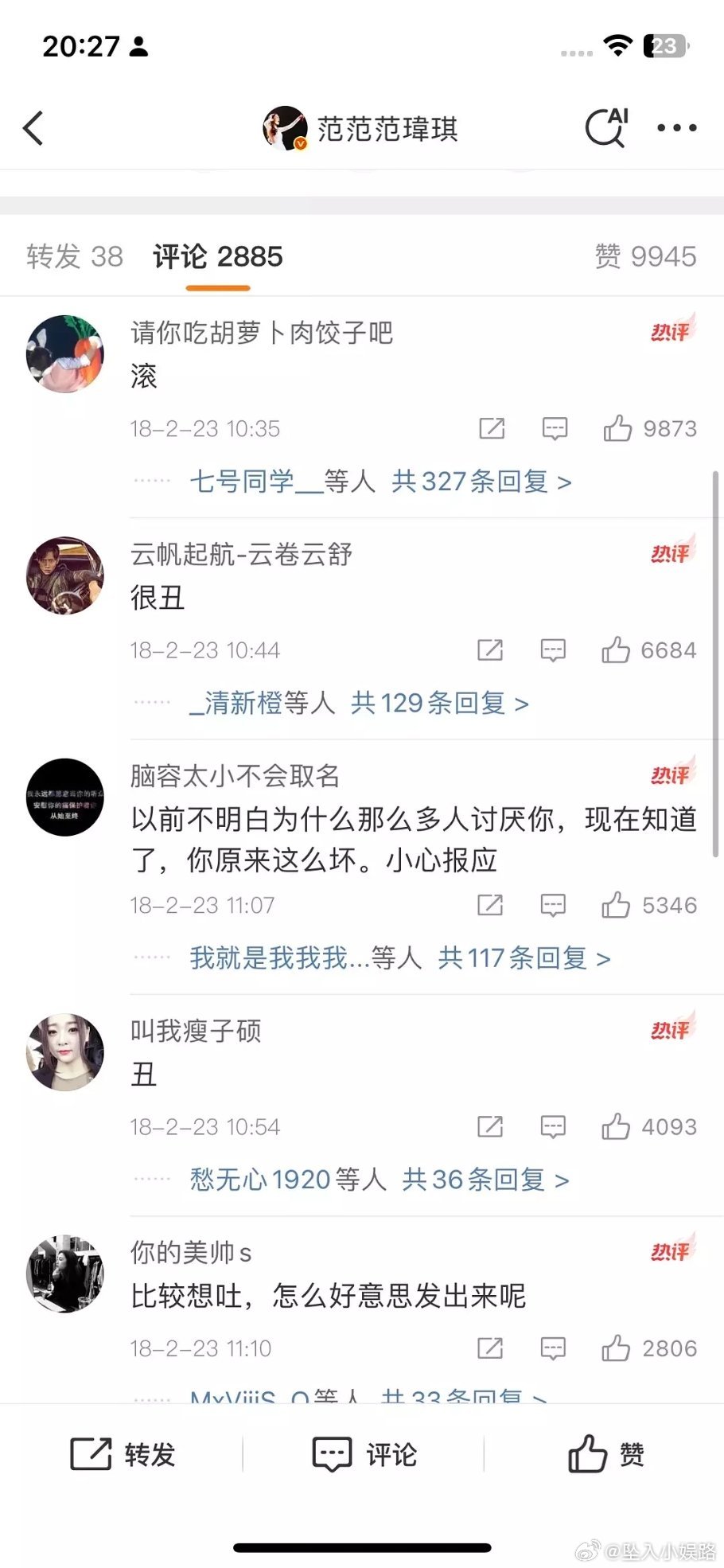 还有哪个208被🐎的这么惨过