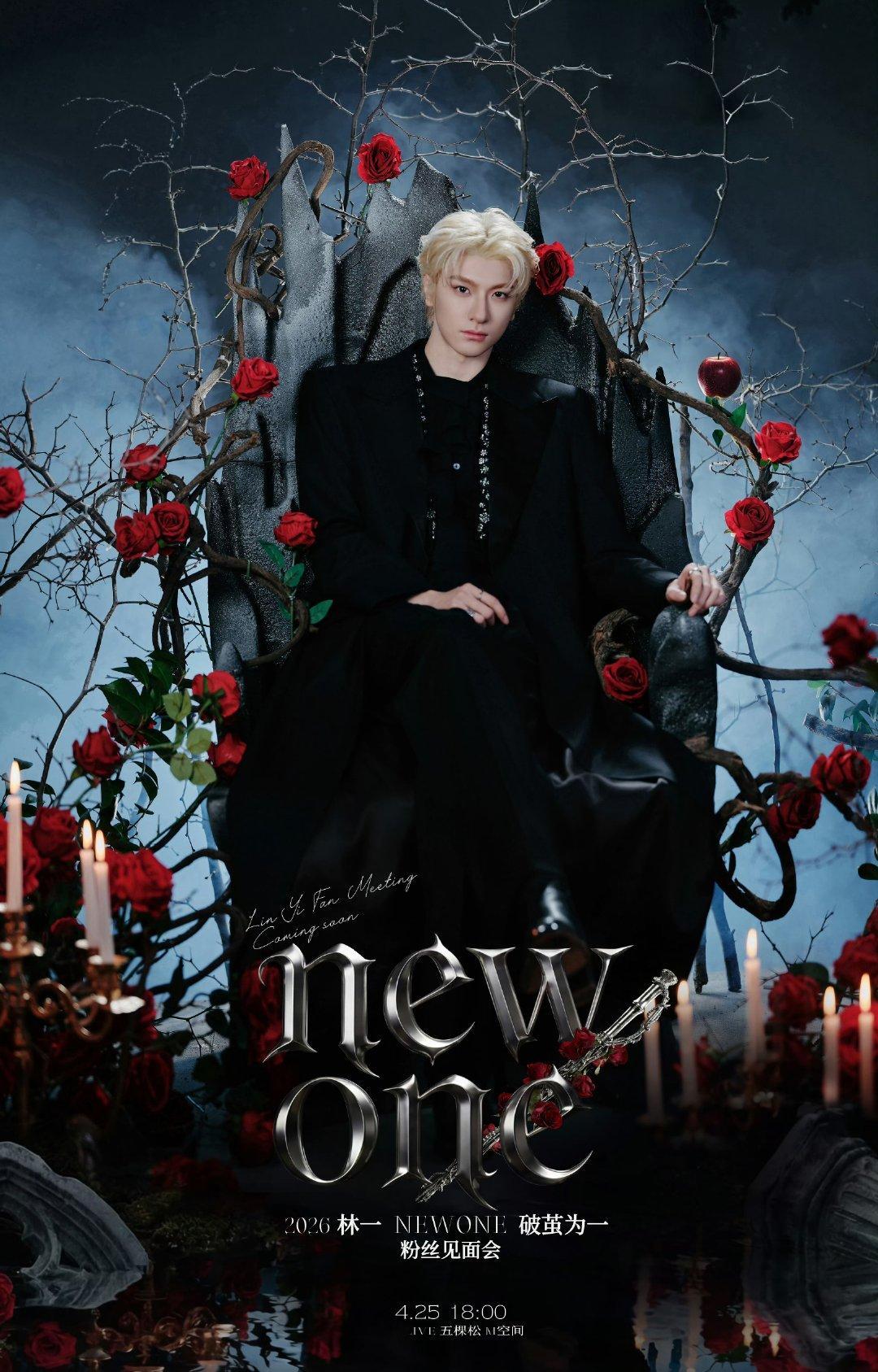 林一回头没看见卢昱晓林一卢昱晓共创谁懂啊他俩同框自带甜度，回头名场面又好笑又好