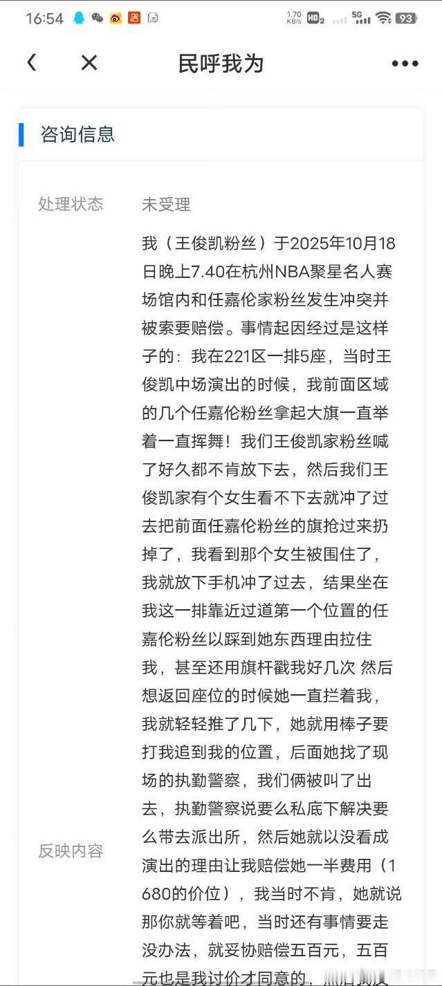 王俊凯的一些粉丝这次真的被坑得不轻。当时王俊凯上台表演，某家粉丝就会故意突然站起