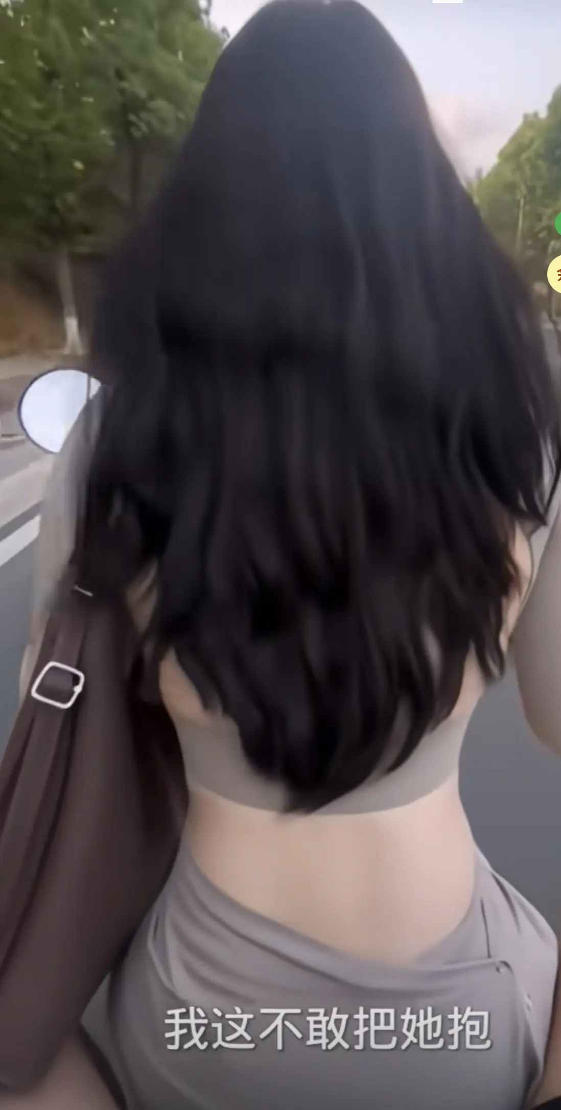 第一次坐女同事的车！开心