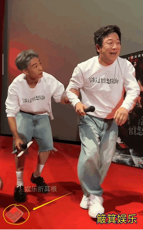 事实证明，资本是无情的！黄渤老师刚上台，脚下被绊住，直接摔到在舞台上，同行的其